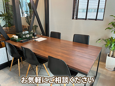 株式会社タウン開発 | 空き家復活なら | 空き家復活ドットコム