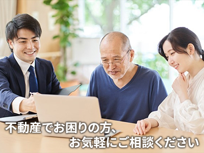 株式会社日本賃貸 売買部 | 空き家復活なら | 空き家復活ドットコム