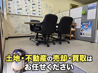 有限会社共栄住宅 | 空き家復活なら | 空き家復活ドットコム