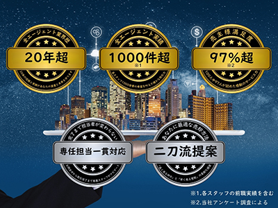 MEISA 明紗 | 空き家復活なら | 空き家復活ドットコム