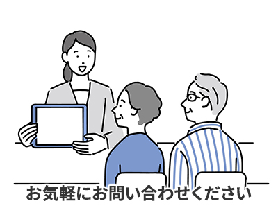 みき不動産株式会社 | 空き家復活なら | 空き家復活ドットコム