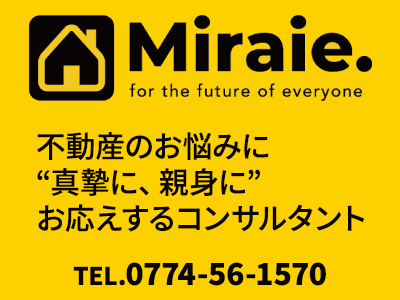 株式会社Miraie. | 空き家復活なら | 空き家復活ドットコム