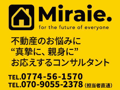 株式会社Miraie.｜空き家復活なら | 空き家復活ドットコム