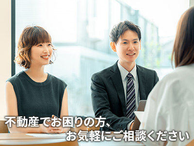 合同会社葵不動産 | 空き家復活なら | 空き家復活ドットコム