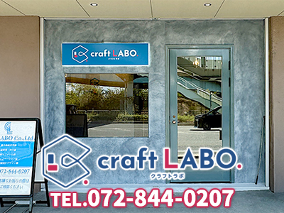 株式会社craft LABO. | 空き家復活なら | 空き家復活ドットコム
