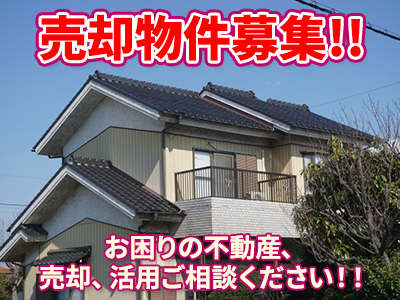 COCO COLOR HOME 株式会社おがわ建設 | 空き家復活なら | 空き家復活ドットコム