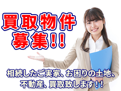 株式会社キョートビル建物 | 空き家復活なら | 空き家復活ドットコム