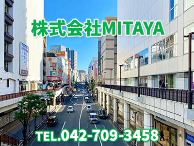 株式会社MITAYA｜空き家復活なら | 空き家復活ドットコム