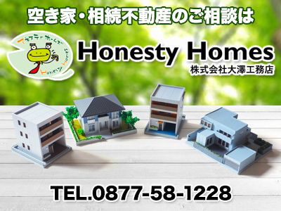 株式会社大澤工務店｜空き家復活なら | 空き家復活ドットコム