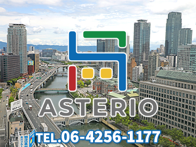 株式会社アステリオ | 空き家復活なら | 空き家復活ドットコム