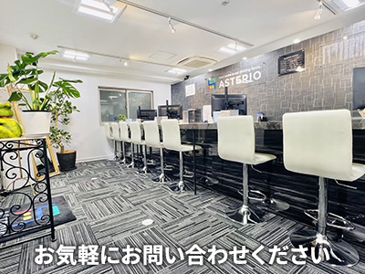 株式会社アステリオ | 空き家復活なら | 空き家復活ドットコム