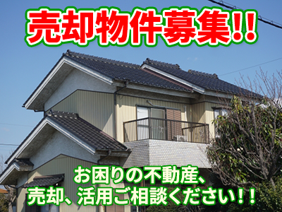 株式会社TIME TRUST | 空き家復活なら | 空き家復活ドットコム