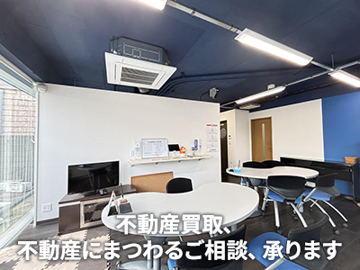 アイベルホーム 有限会社愛産 | 空き家復活なら | 空き家復活ドットコム