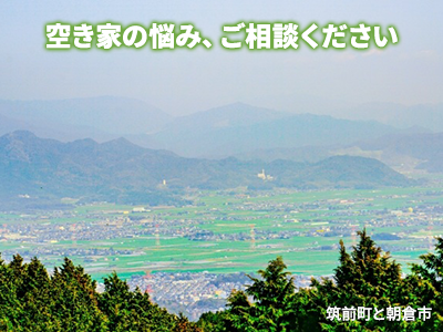 空き家相談・管理サービス | 空き家復活なら | 空き家復活ドットコム