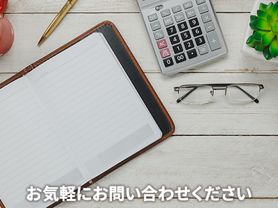 株式会社フレイ | 空き家復活なら | 空き家復活ドットコム