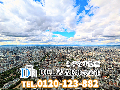 DELWAR 株式会社｜空き家復活なら | 空き家復活ドットコム