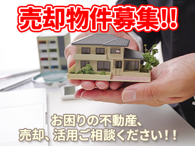 株式会社 プレイス | 空き家復活なら | 空き家復活ドットコム