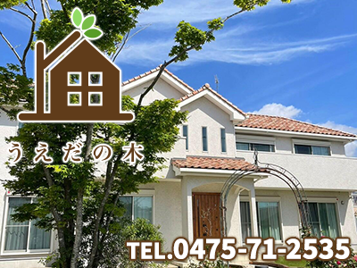 株式会社うえだの木 | 空き家復活なら | 空き家復活ドットコム