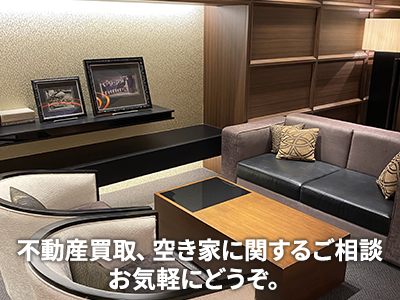 株式会社うえだの木 | 空き家復活なら | 空き家復活ドットコム