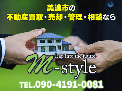 株式会社M-style｜空き家復活なら | 空き家復活ドットコム