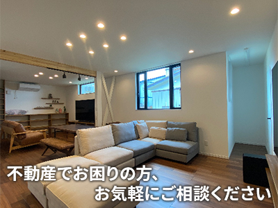 有限会社高健工務店 | 空き家復活なら | 空き家復活ドットコム