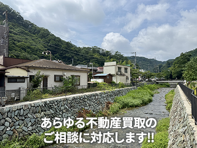 有限会社大輝ハウジング | 空き家復活なら | 空き家復活ドットコム