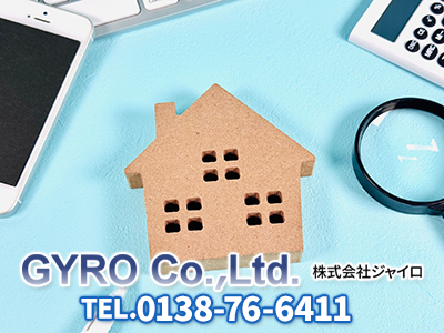 株式会社ジャイロ | 空き家復活なら | 空き家復活ドットコム