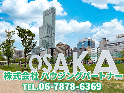 株式会社ハウジングパートナー｜空き家復活なら | 空き家復活ドットコム