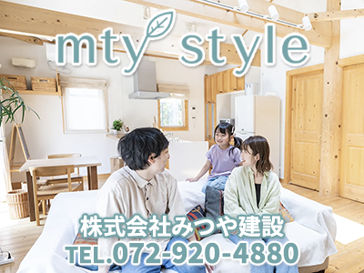 株式会社みつや建設 | 空き家復活なら | 空き家復活ドットコム