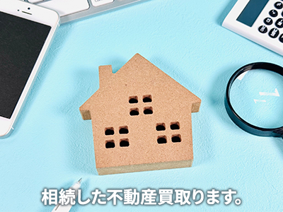 株式会社みつや建設 | 空き家復活なら | 空き家復活ドットコム