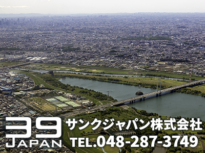 サンクジャパン株式会社 | 空き家復活なら | 空き家復活ドットコム