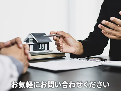 株式会社アセットリノベート | 空き家復活なら | 空き家復活ドットコム