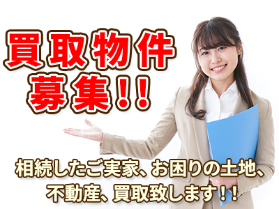 株式会社アヴニプレッセ | 空き家復活なら | 空き家復活ドットコム