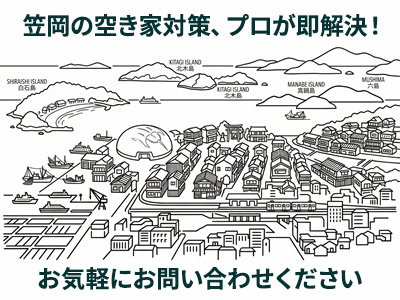 株式会社コウケン | 空き家復活なら | 空き家復活ドットコム