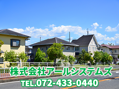 株式会社アールシステムズ | 空き家復活なら | 空き家復活ドットコム