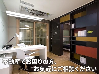 有限会社安方工務店 | 空き家復活なら | 空き家復活ドットコム