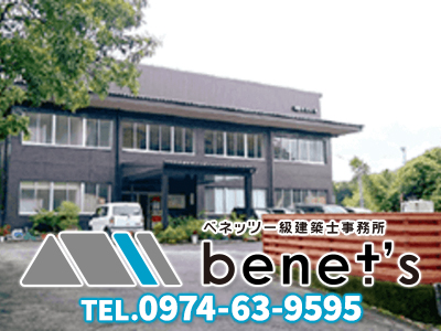 有限会社ベネッツ｜空き家復活なら | 空き家復活ドットコム
