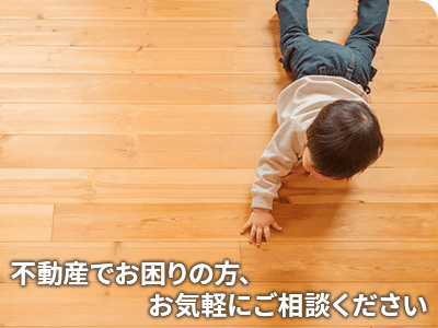 有限会社ベネッツ | 空き家復活なら | 空き家復活ドットコム