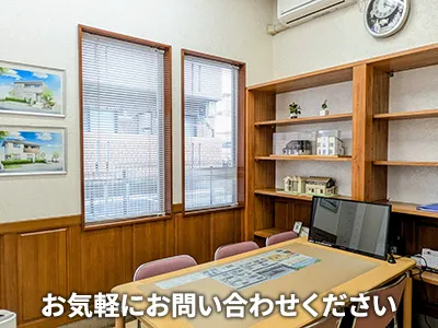 福島ハウジング株式会社